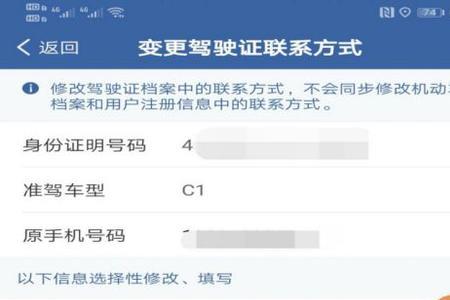 车辆被别的手机绑定了怎么办