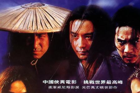 东邪西毒的西毒是张学友吗