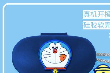 网易云耳机me01pro没有声音