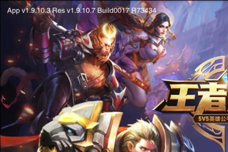 王者荣耀pc模式是什么意思