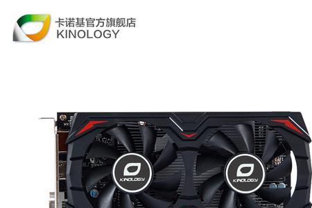 卡诺基显卡点不亮