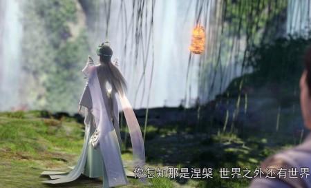 造化仙王大结局