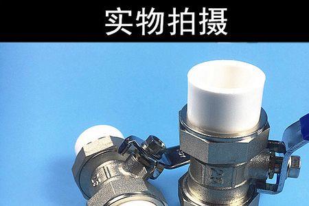 ppr闸阀开关安装方向