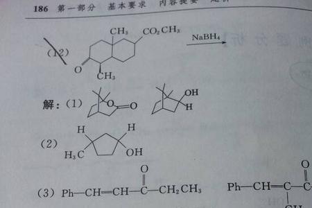 为什么氰基水解会得羧酸