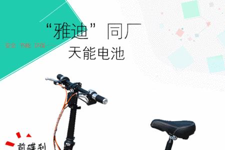 48v24a锂电池电动车能换更大的吗
