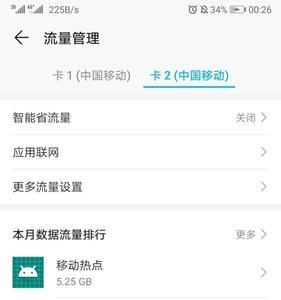 手机没卡能开不了热点
