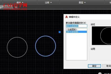 cad为什么复制要选择两次才可以