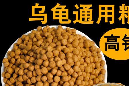 鳄龟吃龟粮会大吗