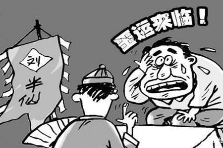 劝人莫做坏事的正能量段子