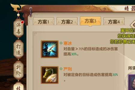 天龙八部武当群攻技能