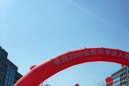 西铁院王牌专业