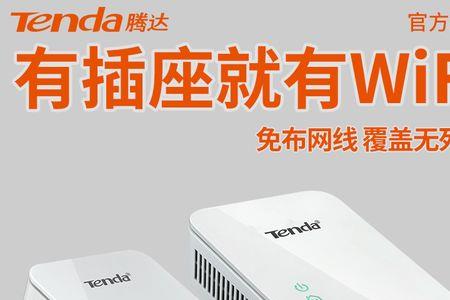 无线监控离路由器远怎么办