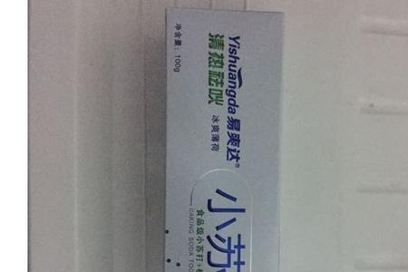 3块钱一支的小苏打牙膏能用吗