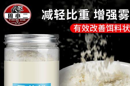 一斤饵料放多少雪花粉