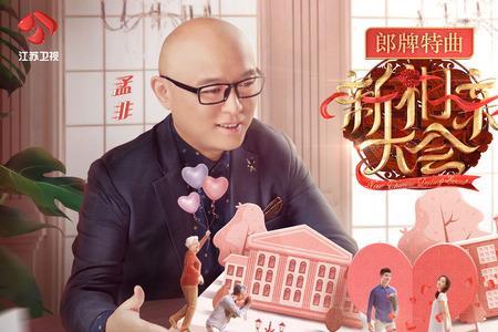 新相亲大会第六季的助力官是谁