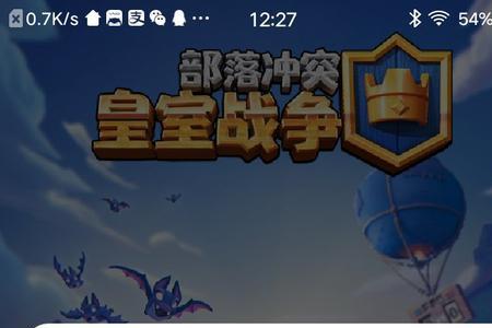 玩游戏时为什么还要登录vivo账户