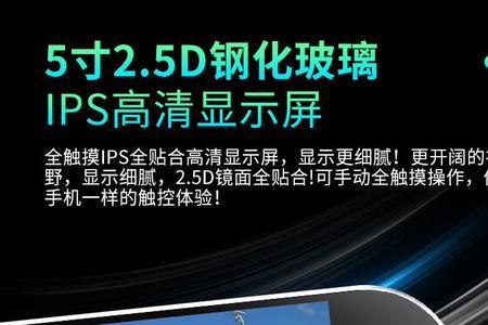 迈腾行车记录仪wifi名称