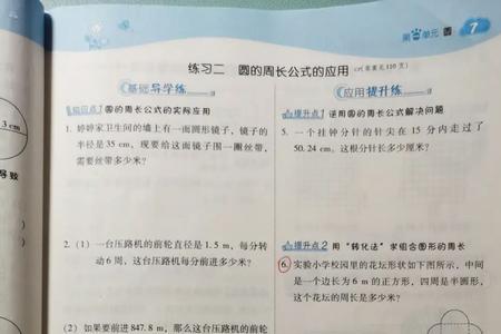 万唯尖子生和典中点哪个难