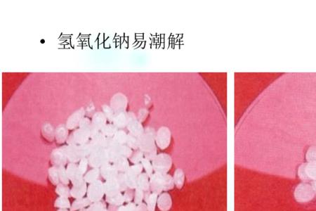 氢氧化钾和氨水的区别