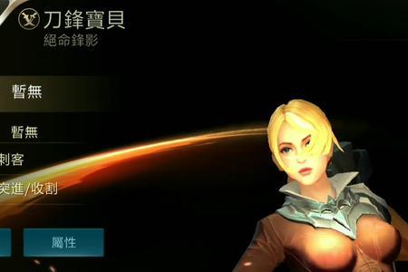 传说对决安格列是王者里的谁