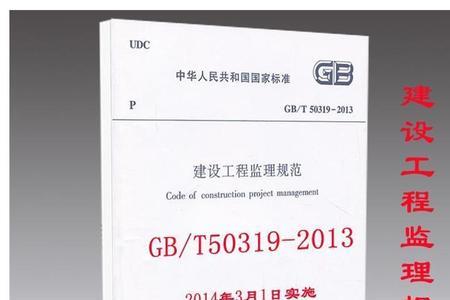 gbt11345-2013标准的探伤灵敏度