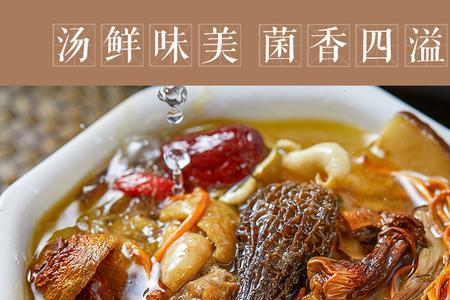 姬松茸菌包做法