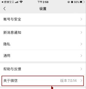 微信投诉有什么好处和坏处