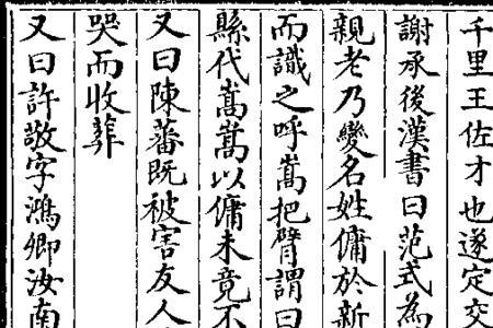 遂遣之遣的意思