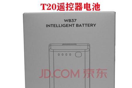 大疆wb37遥控器电池电压