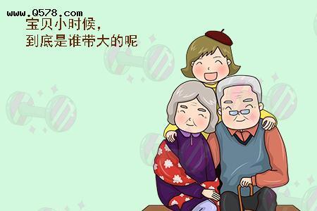外祖父是孩子的什么