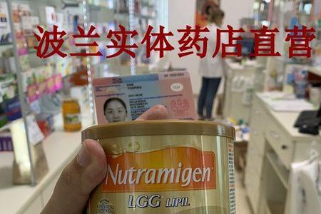 安敏健深度水解奶多少度水