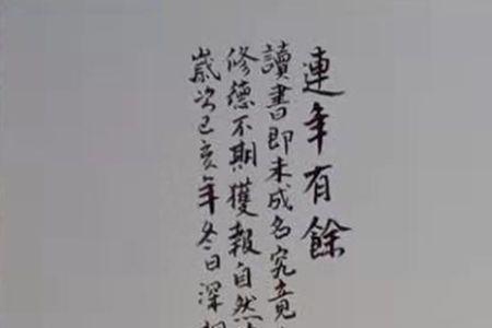 霏霏凉露沾衣是什么
