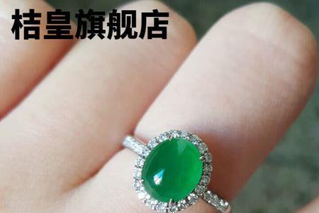 阳绿翡翠戒指镶嵌什么颜色的k金