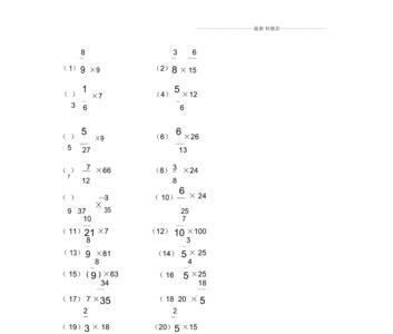 1千道题怎么快速记