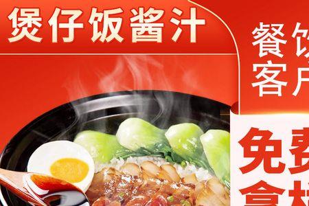 饭爹牌子酱油是哪里的