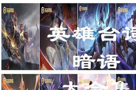 唧唧爆童话里做英雄什么意思