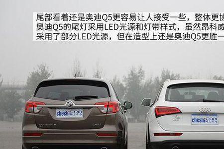 别克昂科威右转向灯往下吗