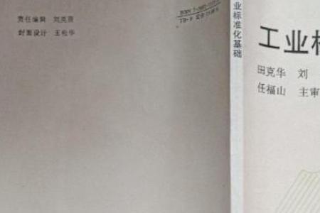 工业基础好是什么意思