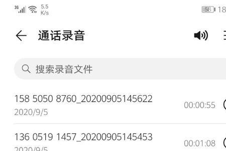 关闭手机号应该提前几天