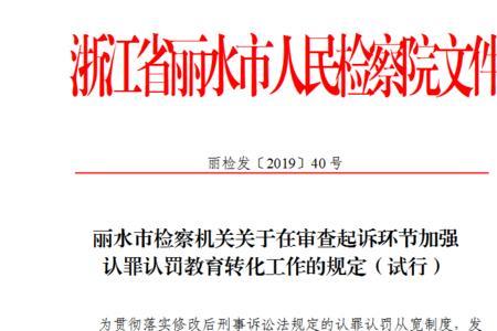 销赃600元被免于起诉有案底吗