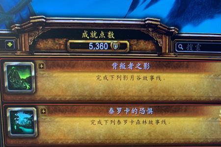 诺森德多少级可以去练级
