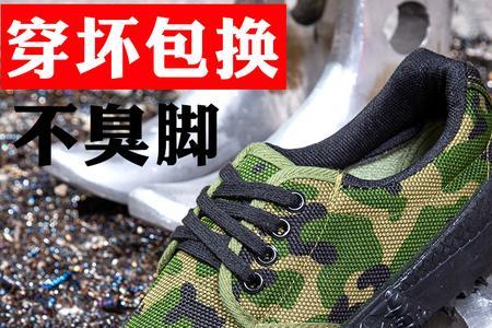 好的军鞋哪里可以买到