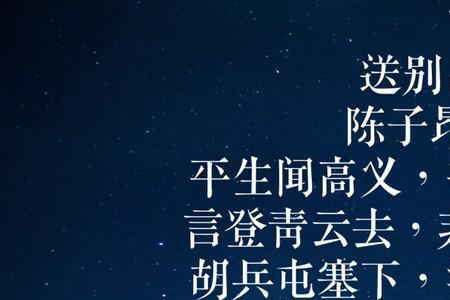 陈子昂的诗号是什么