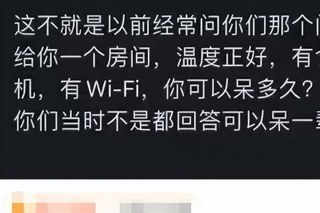 什么是神评论