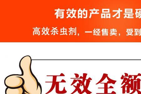 高效氯氟氰菊酯能杀死蜱虫吗