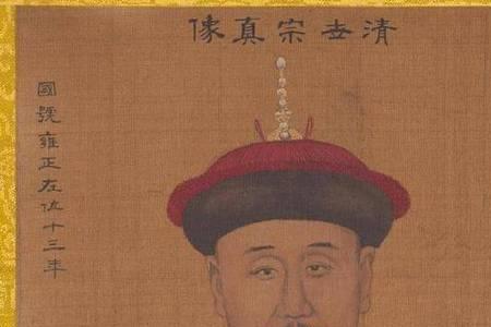 军机处是康乾盛世里面的吗