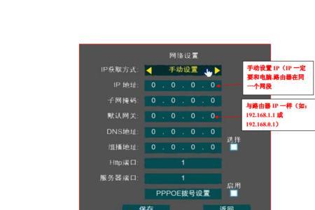 泛海三江电子编码器说明书