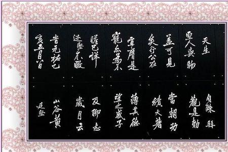 胀墨在书法中是什么