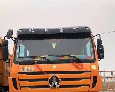什么汽车带奔字的