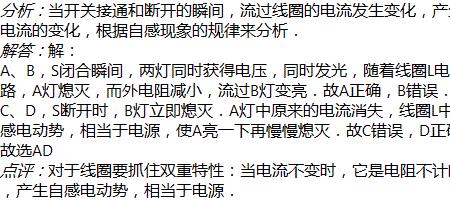 自感系数非常大能说明什么